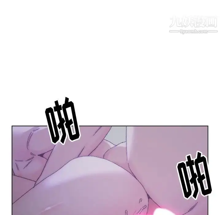 漫画《爸爸的朋友》第16话第59张图