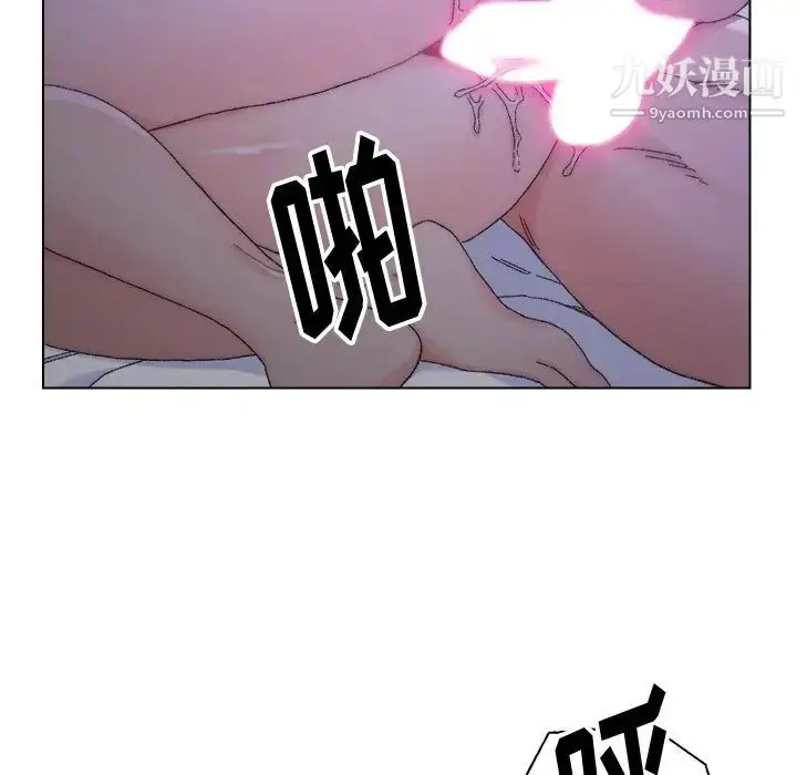 漫画《爸爸的朋友》第16话第60张图