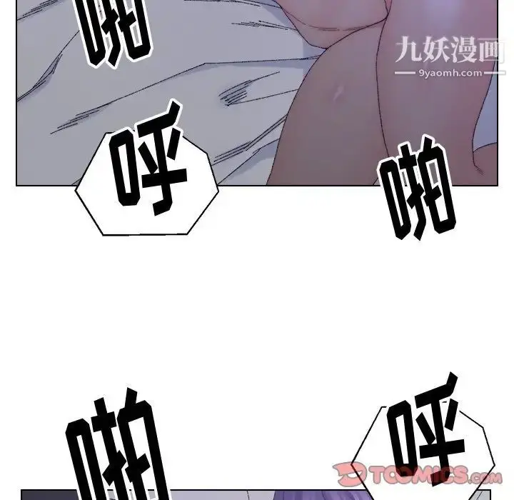 漫画《爸爸的朋友》第16话第62张图