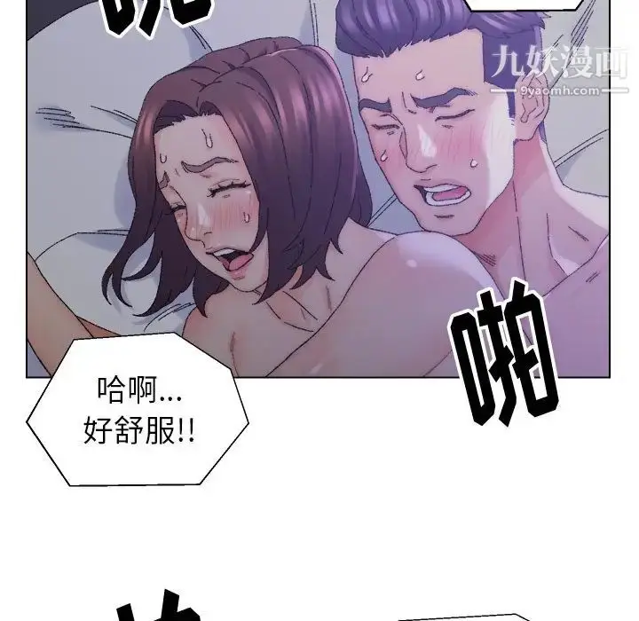 漫画《爸爸的朋友》第16话第63张图