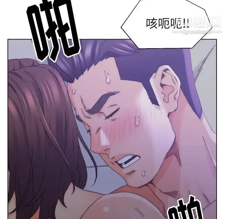 漫画《爸爸的朋友》第16话第64张图