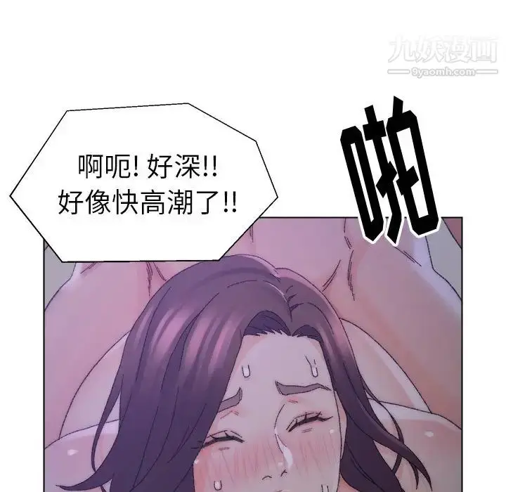 漫画《爸爸的朋友》第16话第69张图