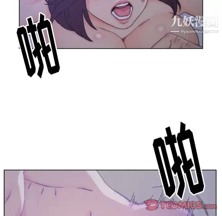 漫画《爸爸的朋友》第16话第70张图