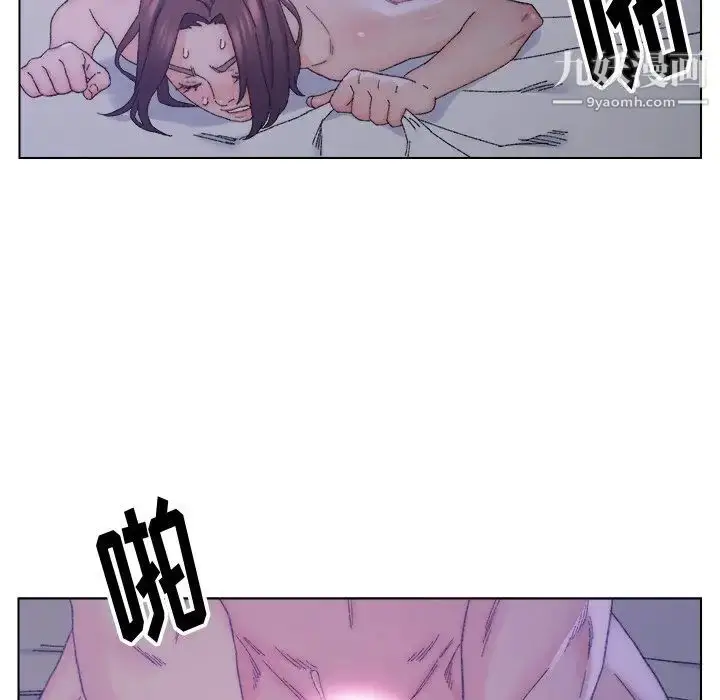 漫画《爸爸的朋友》第16话第73张图