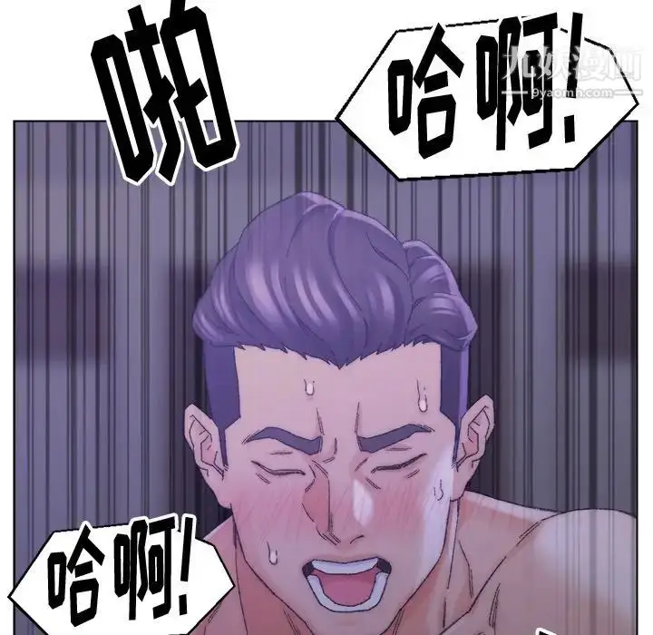 漫画《爸爸的朋友》第16话第75张图