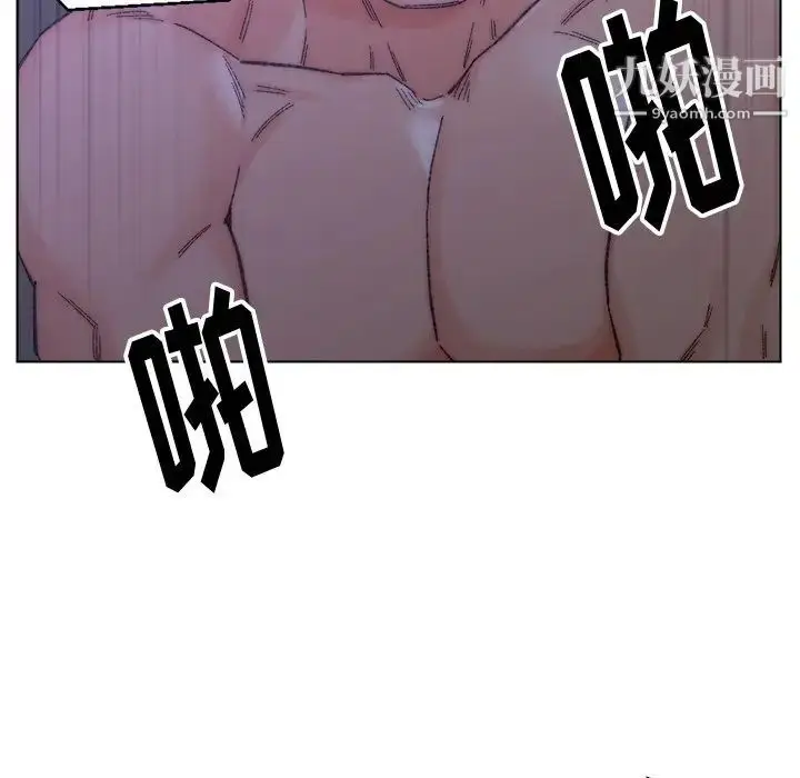 漫画《爸爸的朋友》第16话第76张图