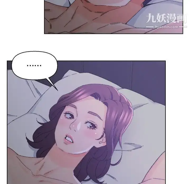 漫画《爸爸的朋友》第16话第8张图