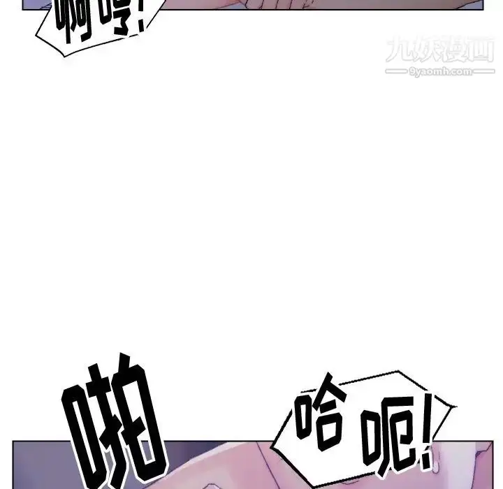 漫画《爸爸的朋友》第16话第80张图