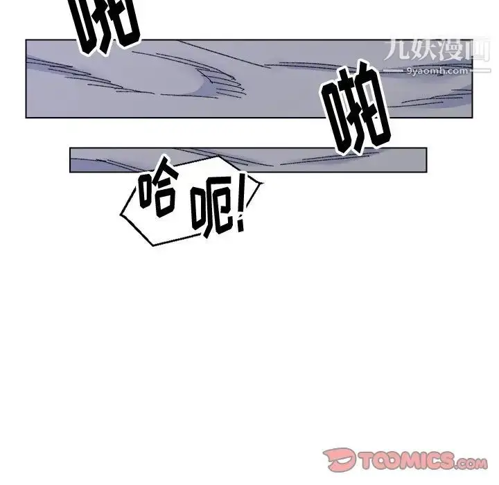 漫画《爸爸的朋友》第16话第82张图