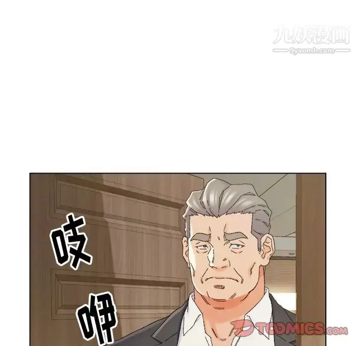 漫画《爸爸的朋友》第16话第86张图