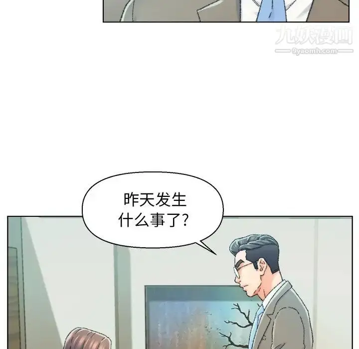 漫画《爸爸的朋友》第24话第11张图