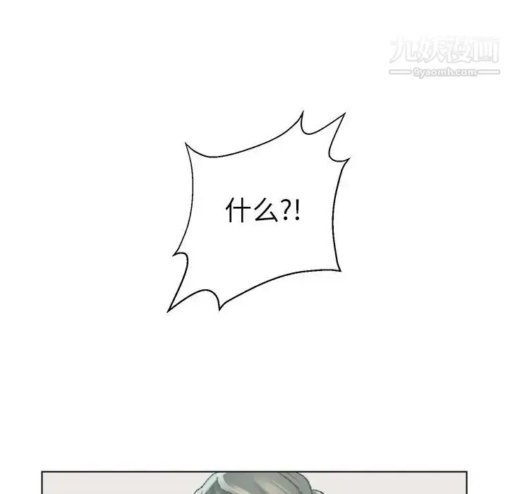 漫画《爸爸的朋友》第24话第16张图