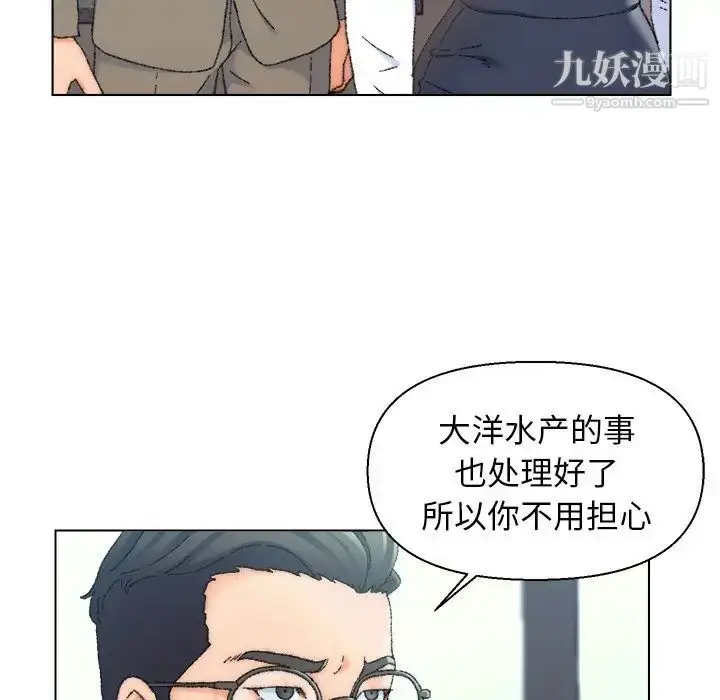 漫画《爸爸的朋友》第24话第28张图
