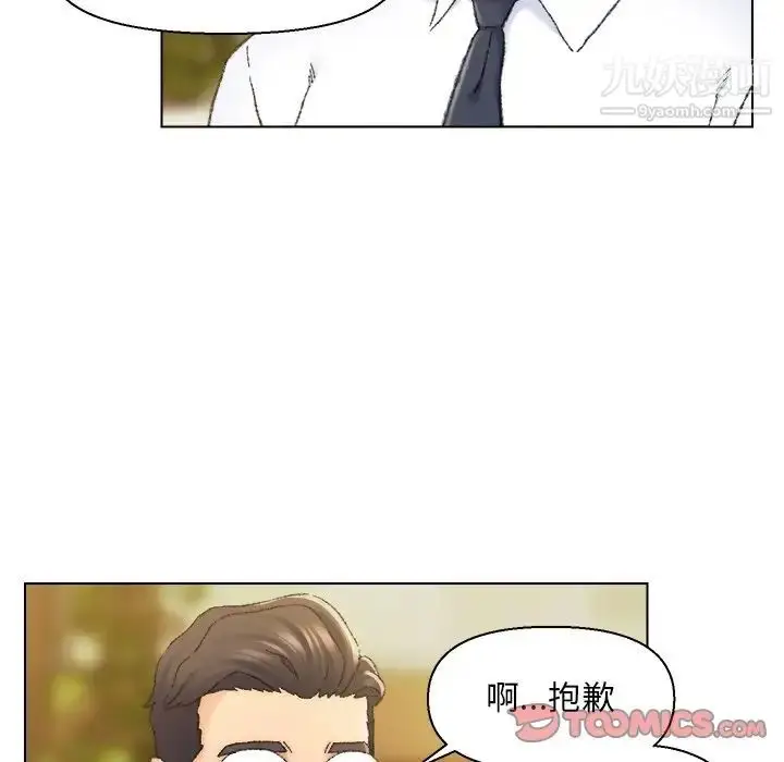 漫画《爸爸的朋友》第24话第46张图