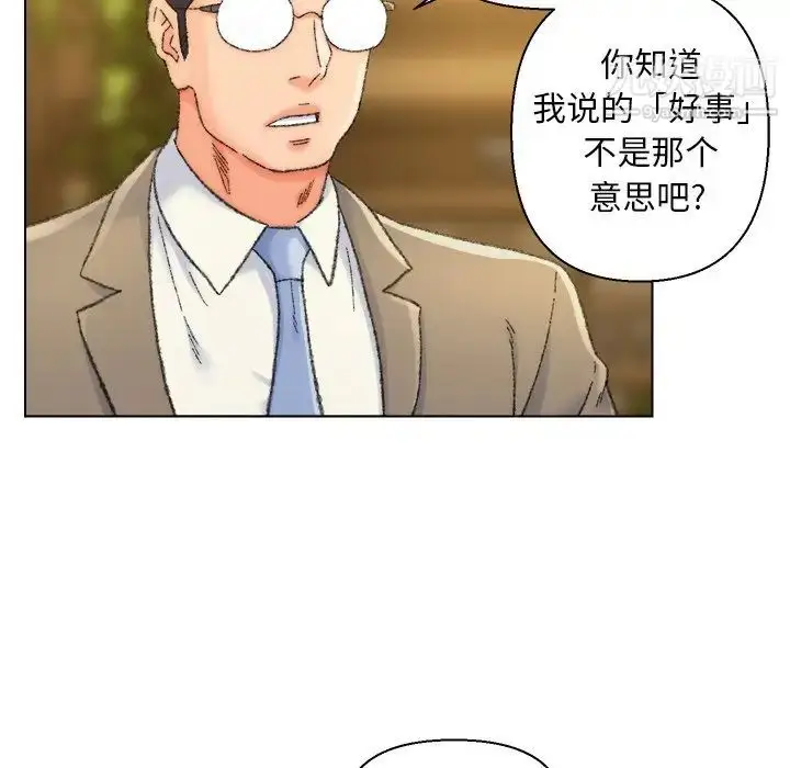 漫画《爸爸的朋友》第24话第47张图