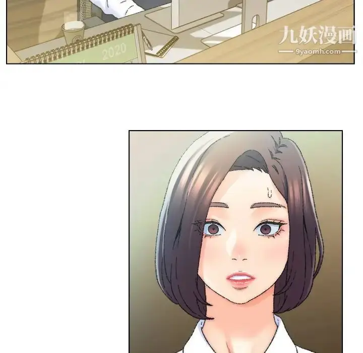 漫画《爸爸的朋友》第24话第5张图