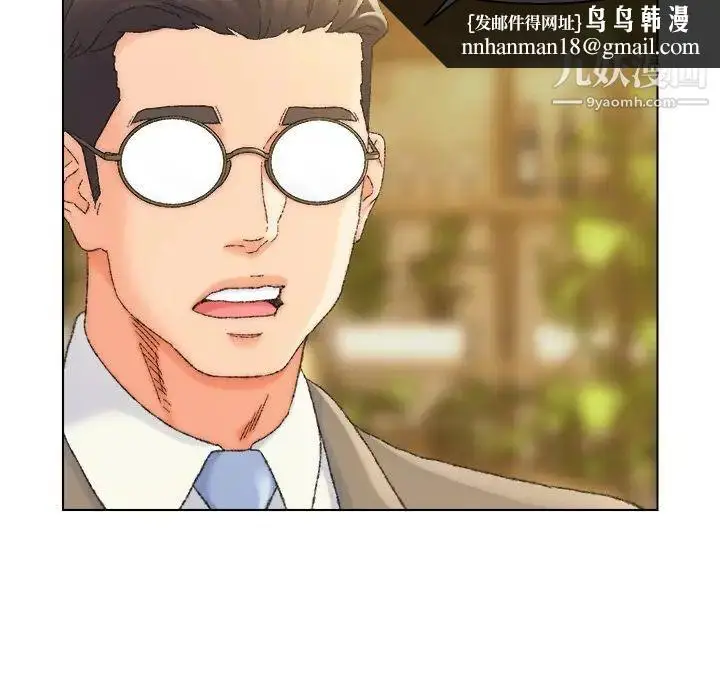 漫画《爸爸的朋友》第24话第51张图
