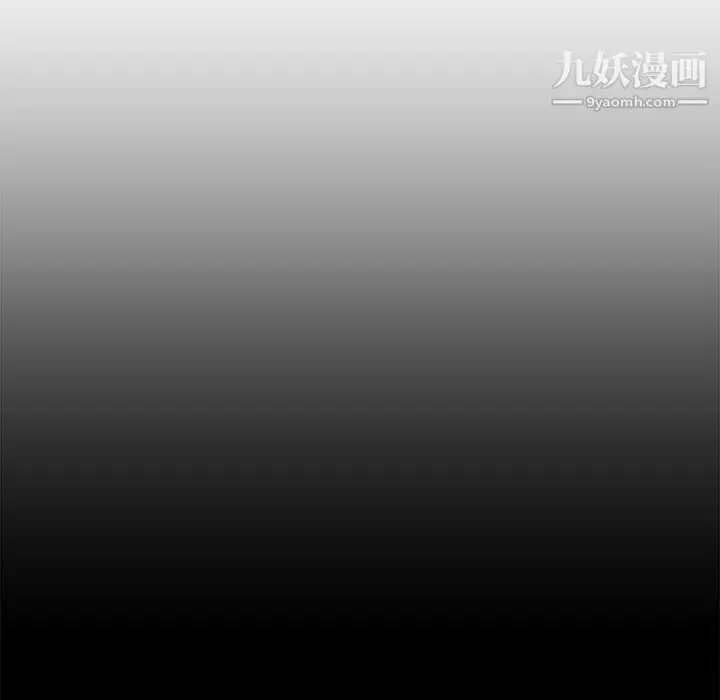 漫画《爸爸的朋友》第24话第55张图