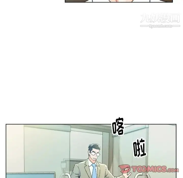 漫画《爸爸的朋友》第24话第6张图
