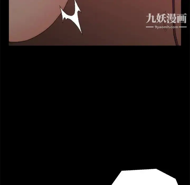 漫画《爸爸的朋友》第24话第63张图