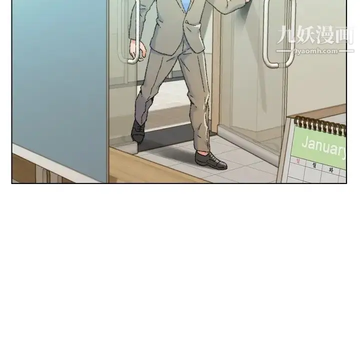 漫画《爸爸的朋友》第24话第7张图