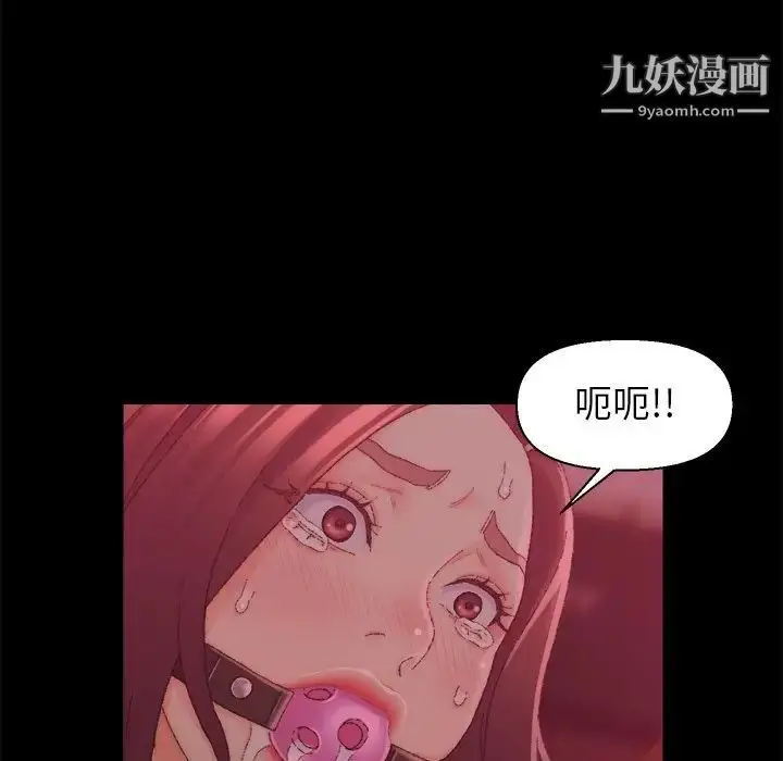 漫画《爸爸的朋友》第24话第79张图