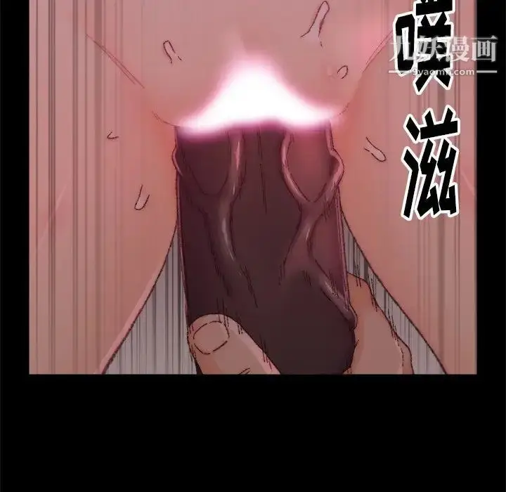 漫画《爸爸的朋友》第24话第81张图