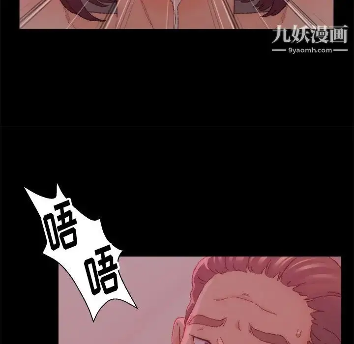 漫画《爸爸的朋友》第24话第83张图