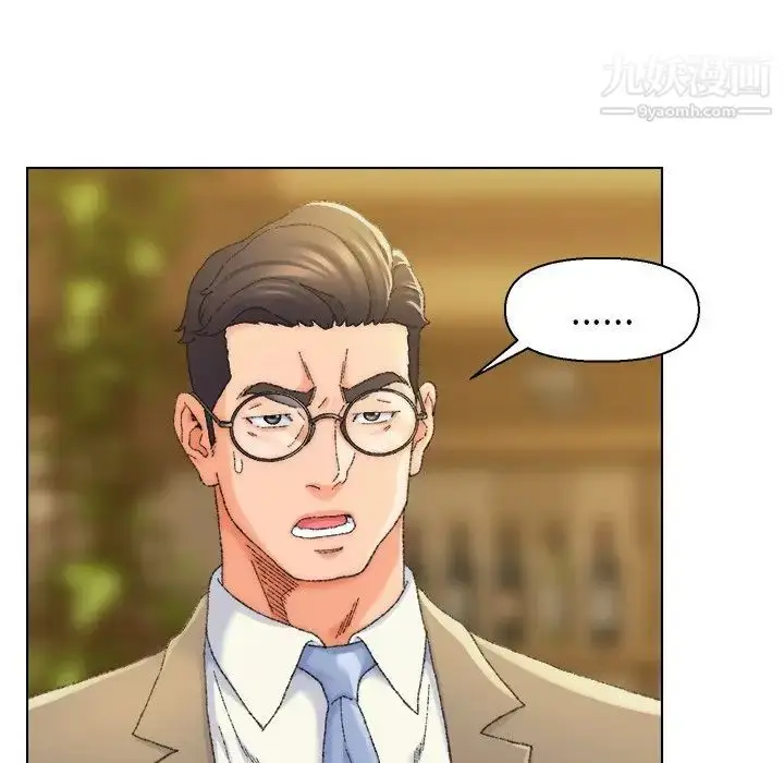 漫画《爸爸的朋友》第24话第87张图