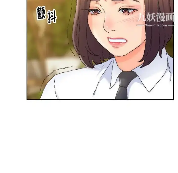 漫画《爸爸的朋友》第24话第89张图