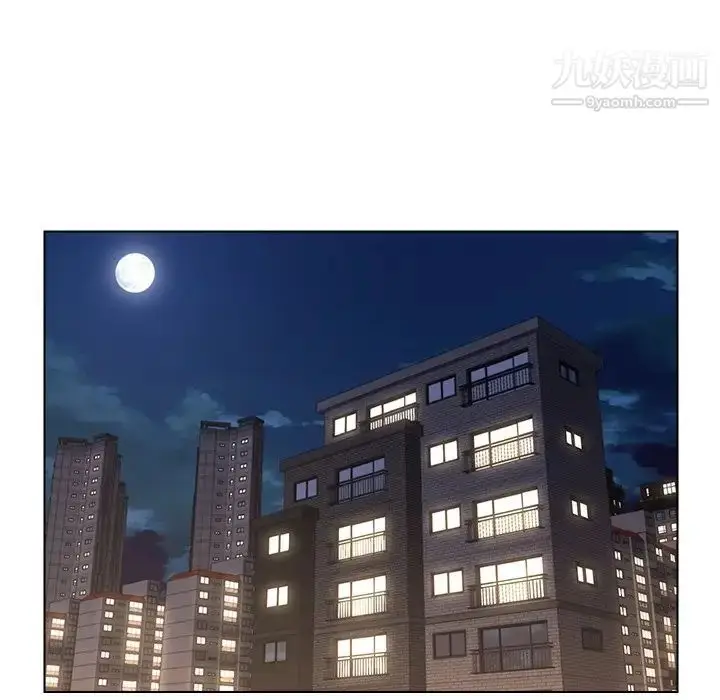 漫画《爸爸的朋友》第24话第91张图