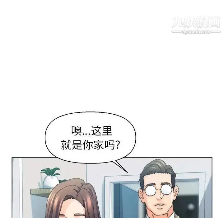 漫画《爸爸的朋友》第24话第92张图