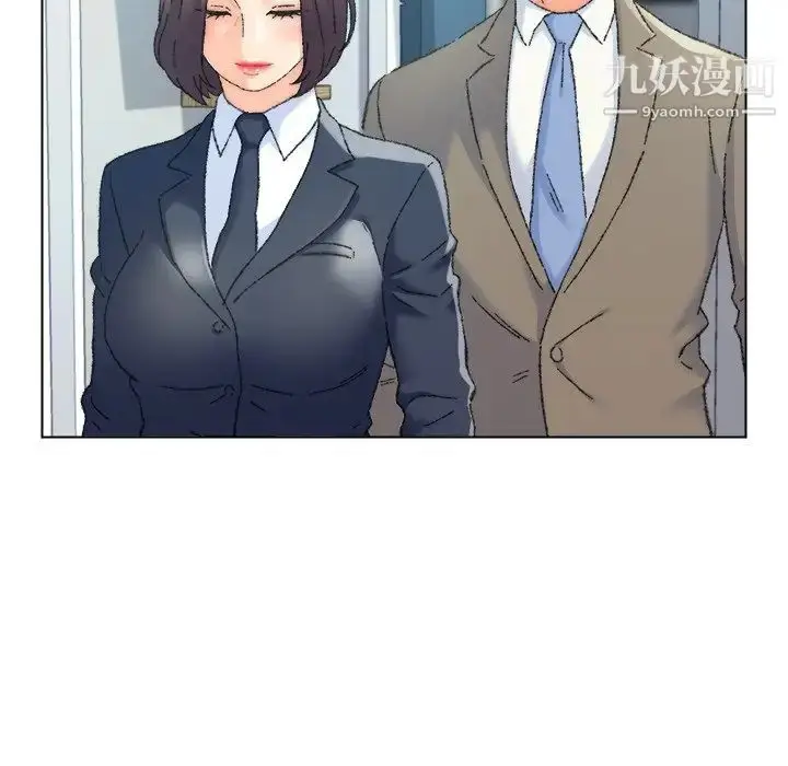 漫画《爸爸的朋友》第24话第93张图