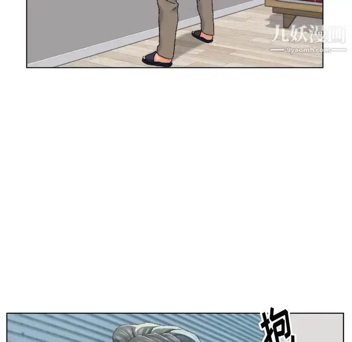 漫画《爸爸的朋友》第24话第95张图