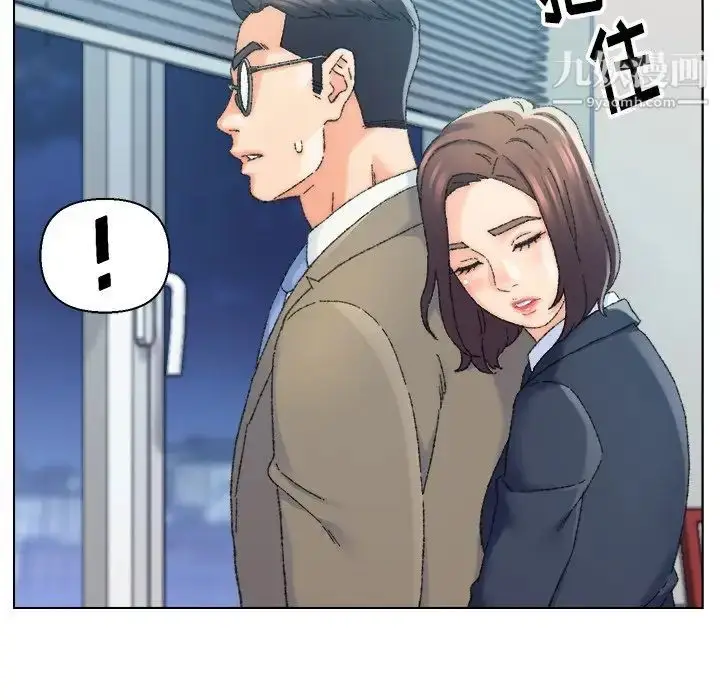 漫画《爸爸的朋友》第24话第96张图