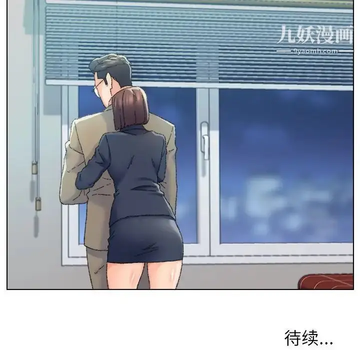 漫画《爸爸的朋友》第24话第99张图