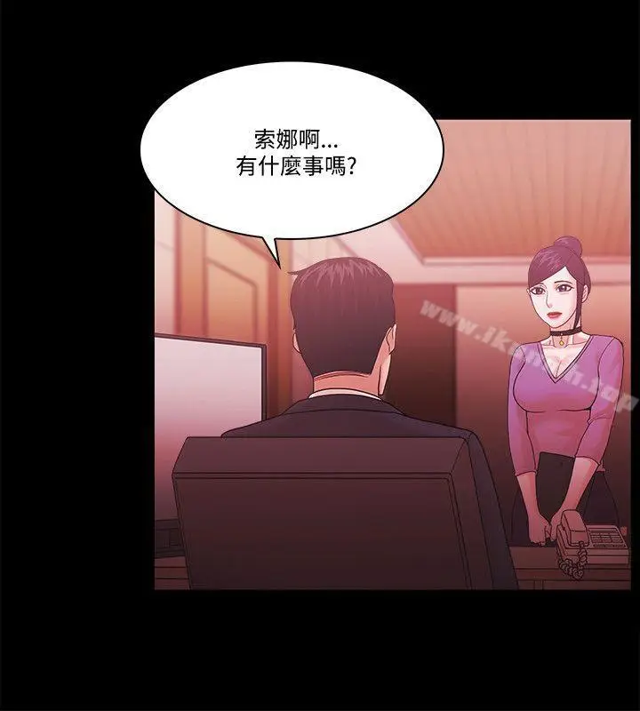 漫画《Loser》第62话第25张图