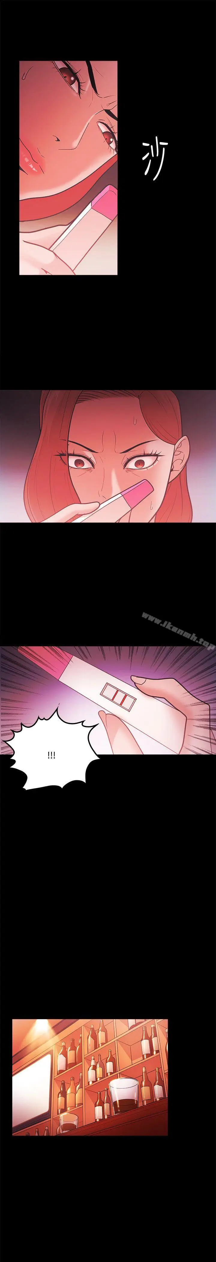 漫画《Loser》第66话第19张图