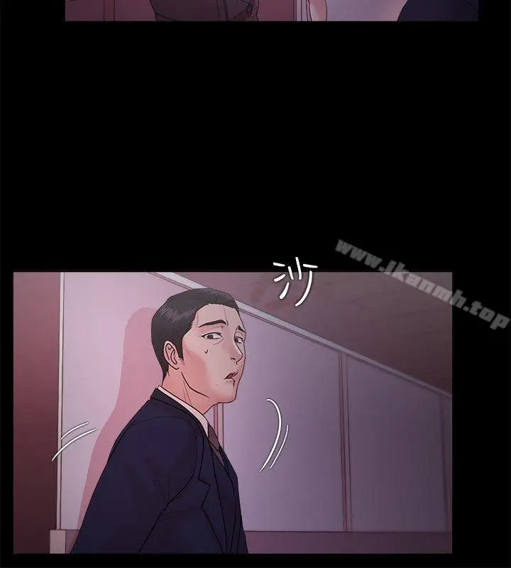 漫画《Loser》第14话第21张图