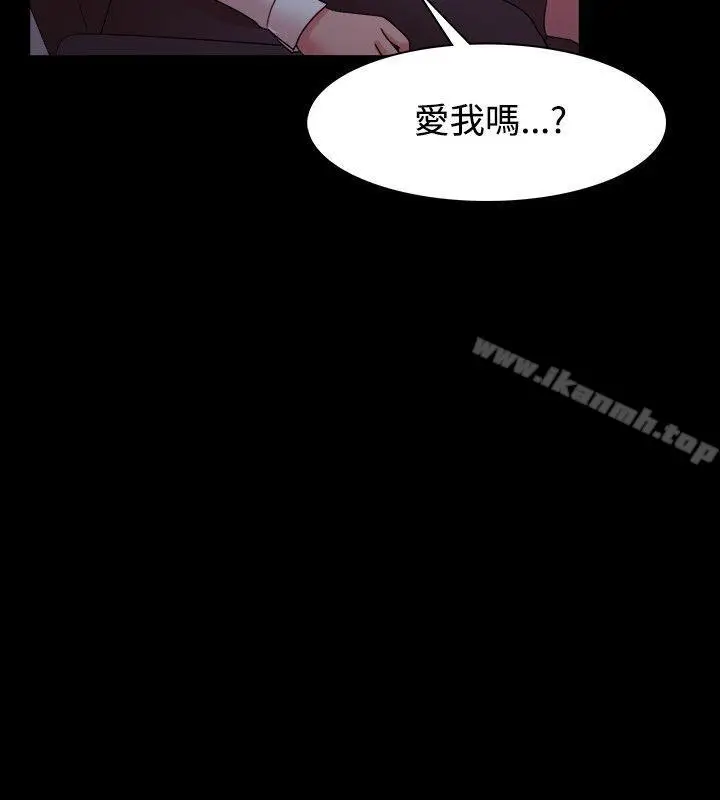 漫画《Loser》第14话第23张图