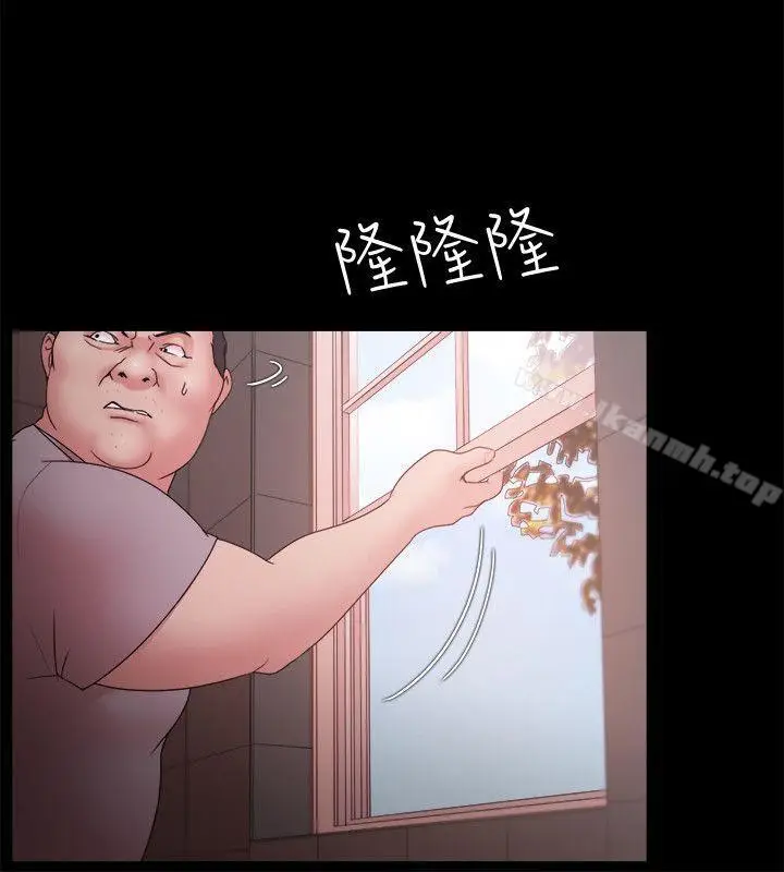 漫画《Loser》第14话第5张图