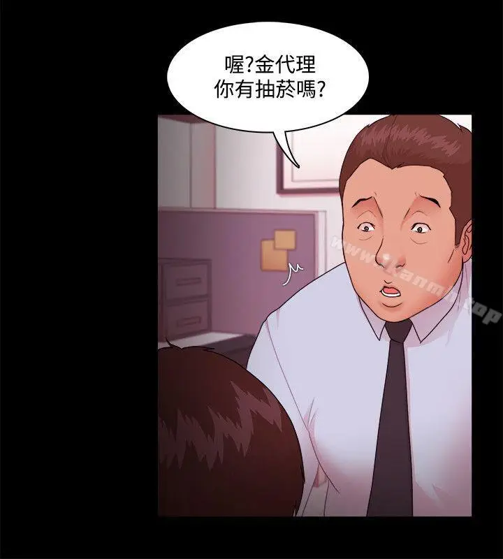 漫画《Loser》第14话第9张图