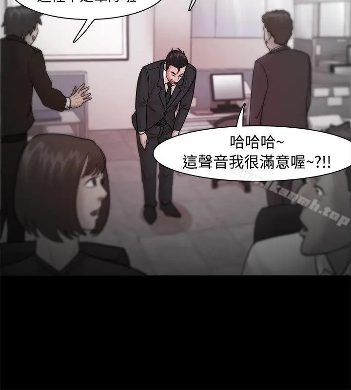 漫画《Loser》第23话第27张图