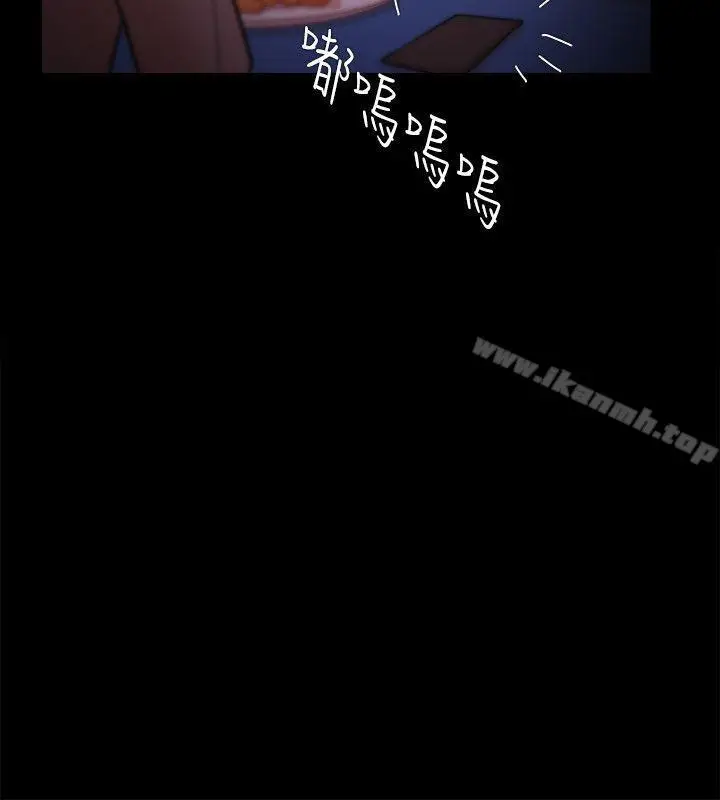 漫画《Loser》第23话第35张图