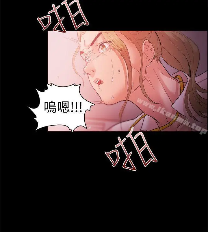 漫画《Loser》第30话第22张图