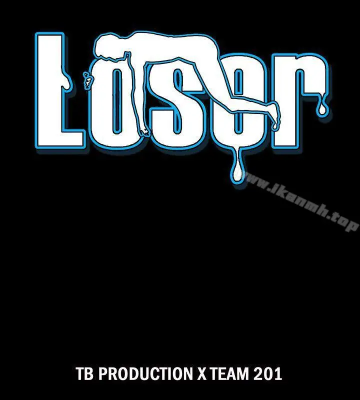 漫画《Loser》第63话第2张图