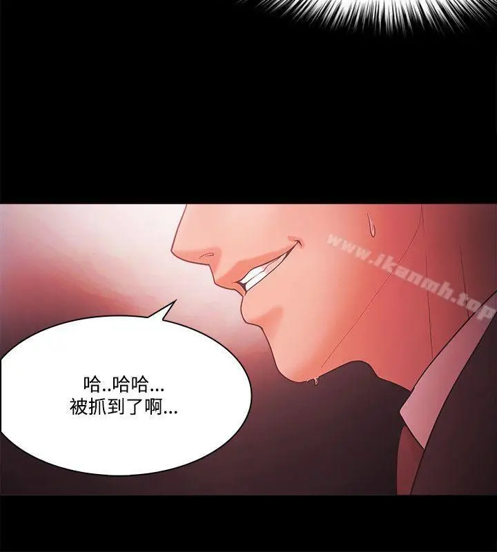 漫画《Loser》第63话第22张图