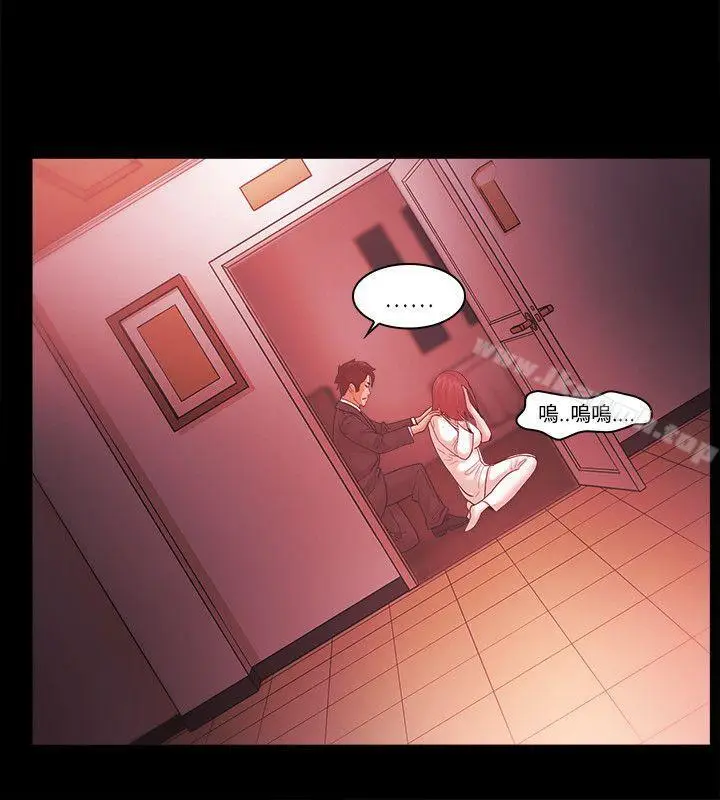 漫画《Loser》第63话第6张图