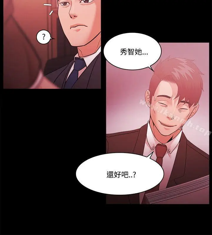 漫画《Loser》第53话第10张图