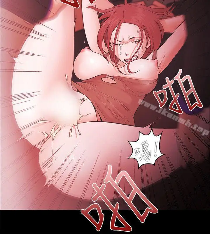 漫画《Loser》第53话第16张图